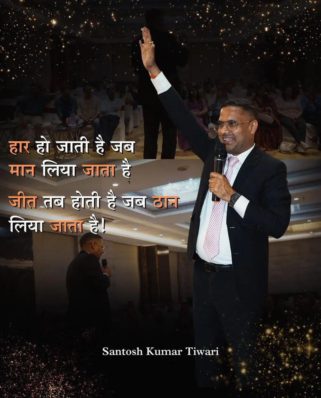 Santosh Kumar Tiwari